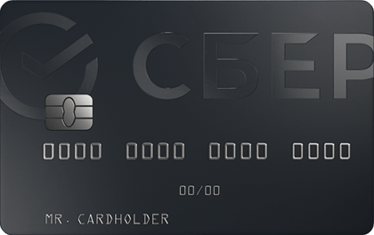 SberCard credit card from Sberbank