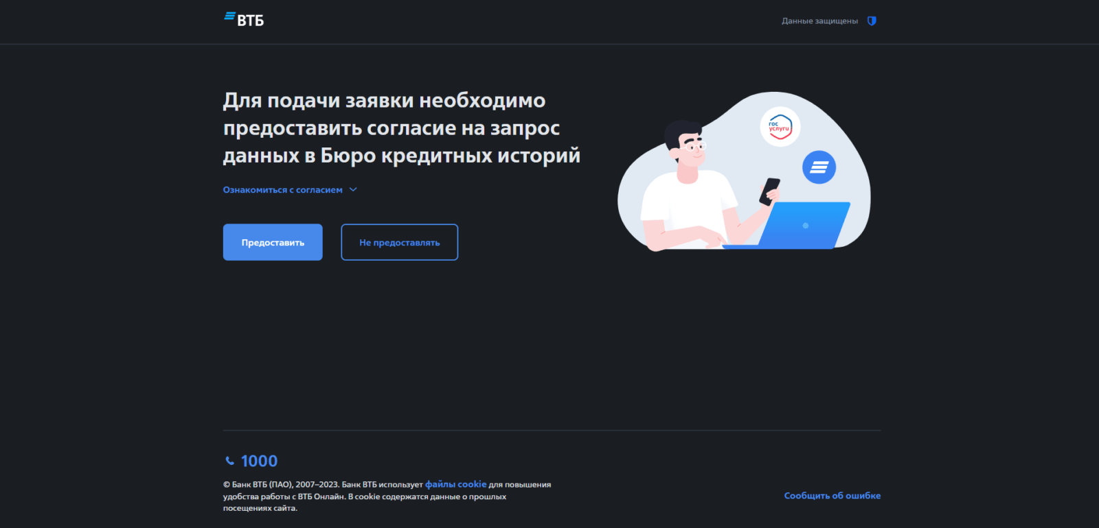 Карта возможностей шаг 6