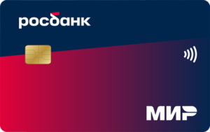 Кредитная карта #120наВСЕ Плюс от Росбанка