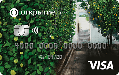 Открытие автокарта