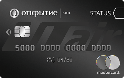 Открытие Utair Премиум