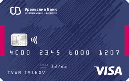 УБРиР Пора