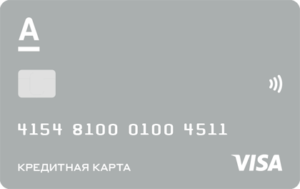 Кредитная карта 100 дней без % Platinum от Альфа-Банка