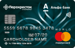 Кредитная карта Перекресток от Альфа-Банка