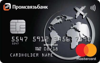 ПСБ мир без границ