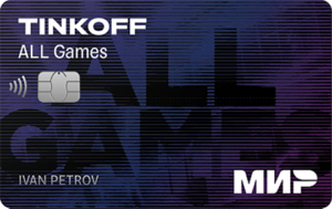 Дебетовая карта All Games от Т-Банка