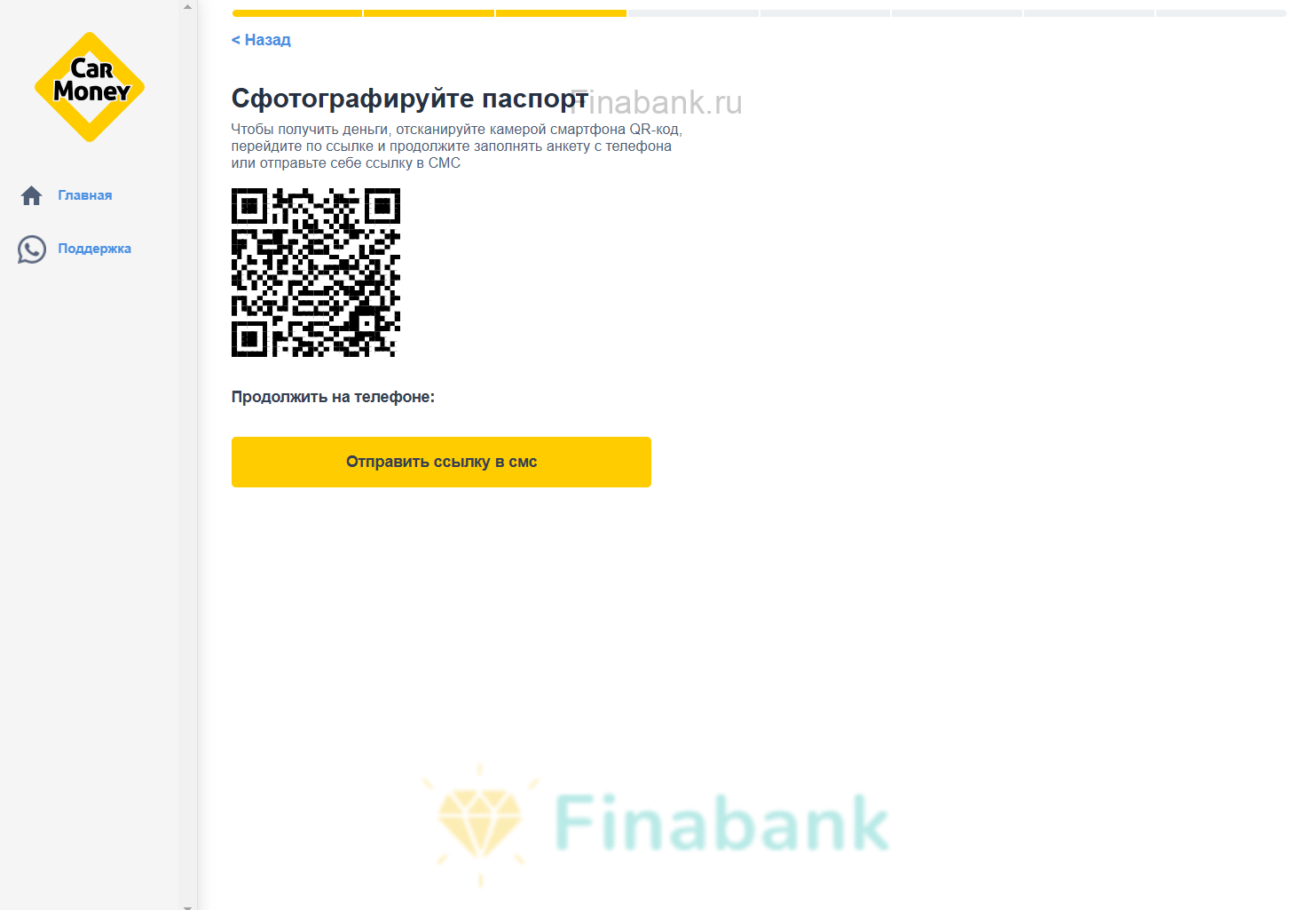 Car Money 4