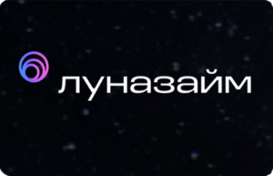 Луназайм