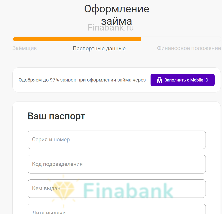 КредитТуДэй 3