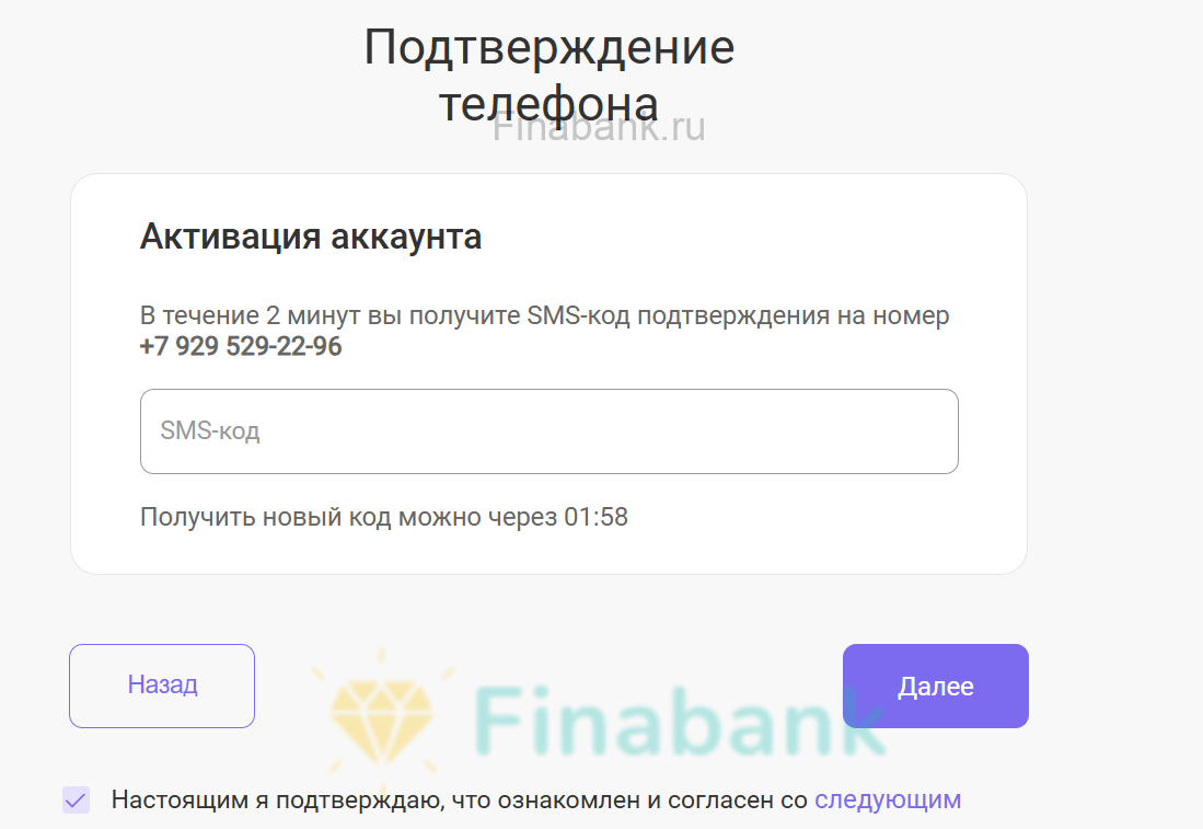 КредитТуДэй 5