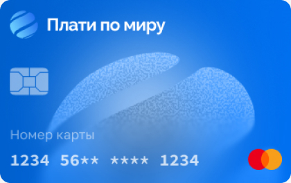 Плати по всему миру — ДК Виртуальная карта в USD для оплаты за рубежом